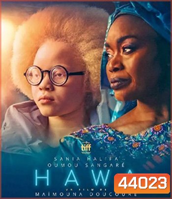 Hawa (2022)