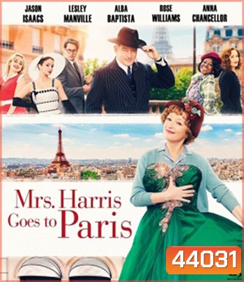 Mrs. Harris Goes to Paris (2022) มิสซิสแฮร์ริสไปปารีส