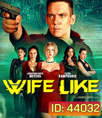 Wifelike (2022)