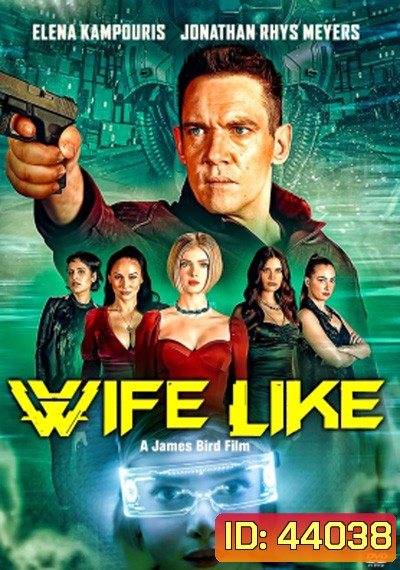 Wifelike (2022)