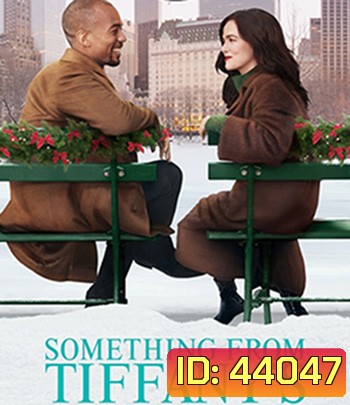 Something from Tiffany's (2022) ซัมติง ฟอร์ม ทิฟฟานี่
