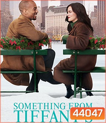 Something from Tiffany's (2022) ซัมติง ฟอร์ม ทิฟฟานี่