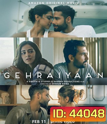 Gehraiyaan (2022)