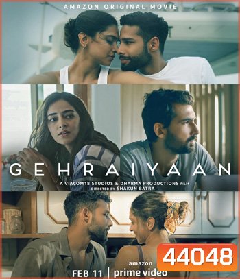 Gehraiyaan (2022)