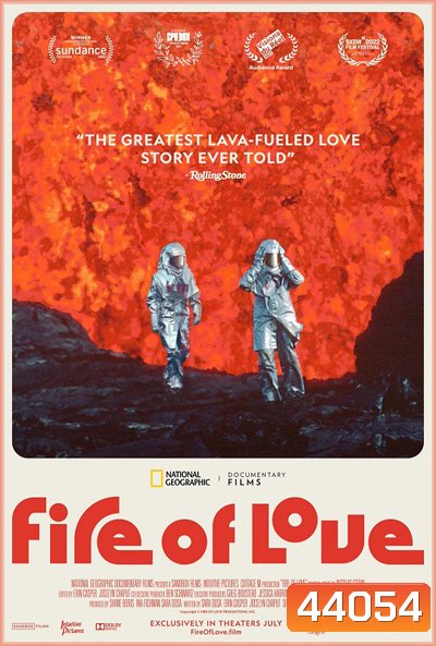 Fire of Love (2022) ทัณฑ์รักจากลาวา