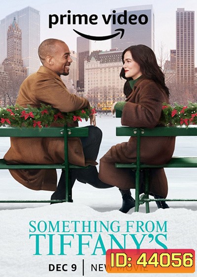 Something from Tiffanys (2022) ซัมติง ฟอร์ม ทิฟฟานี่