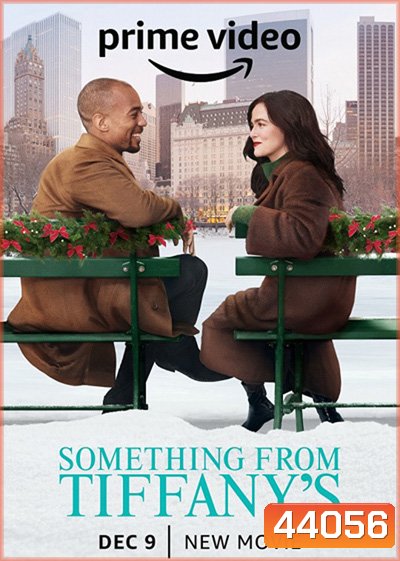 Something from Tiffanys (2022) ซัมติง ฟอร์ม ทิฟฟานี่