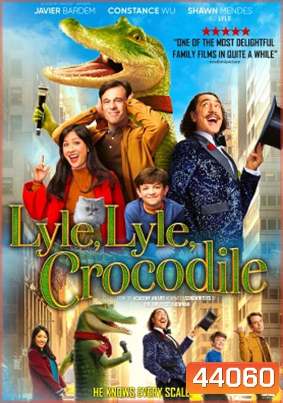 Lyle, Lyle, Crocodile (2022) ไลล์ จระเข้ตัวพ่อ.. หัวใจล้อหล่อ
