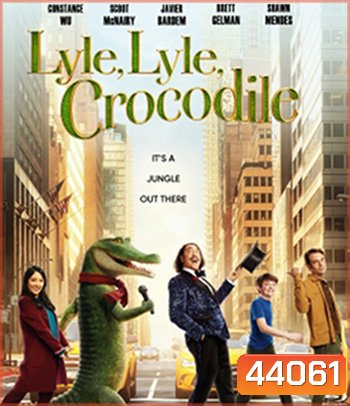 Lyle, Lyle, Crocodile (2022) ไลล์ จระเข้ตัวพ่อ.. หัวใจล้อหล่อ