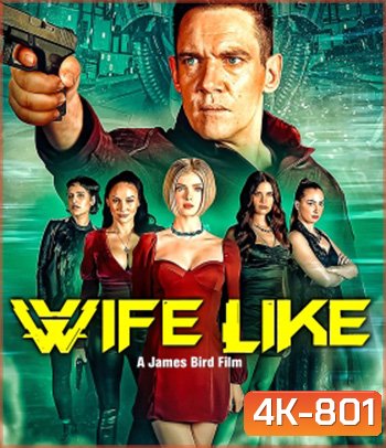 4K - Wifelike (2022) - แผ่นหนัง 4K UHD