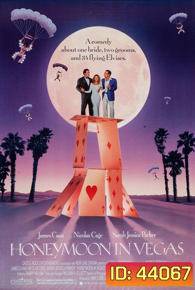 Honeymoon in Vegas (1992) ฮันนีมูน ในลาสเวกัส