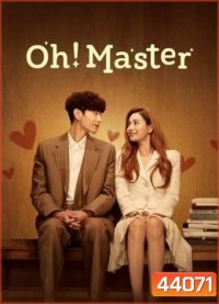 Oh! Master (2021) โอ้ มาสเตอร์ (16 ตอนจบ)