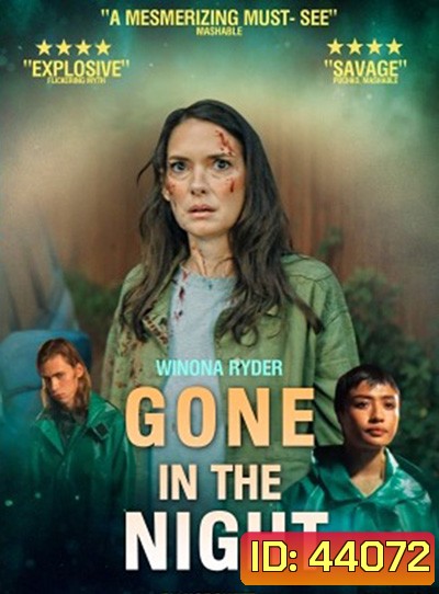 Gone in the Night (2022) หายไปในราตรี