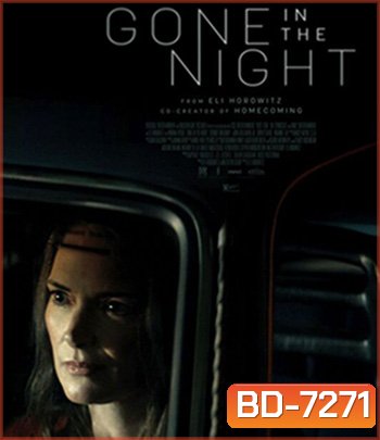Gone in the Night (2022) หายไปในราตรี