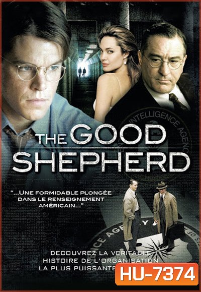 The Good Shepherd ผ่าภารกิจเดือด องค์กรลับ