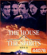 The House of the Spirits (1993) บ้านวิมานลอย