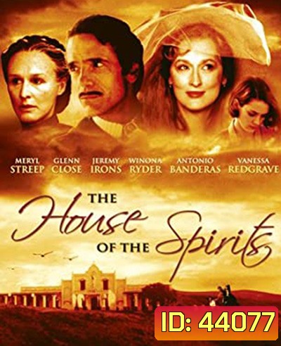 บ้านวิมานลอย The House of the Spirits (1993)