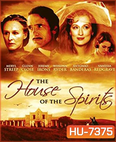 บ้านวิมานลอย The House of the Spirits (1993)