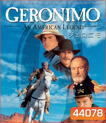 Geronimo An American Legend (1993) เจอโรนิโม่ ตำนานยอดคนอเมริกัน