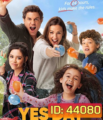 Yes Day (2021) เยสเดย์ วันนี้ห้ามเซย์โน