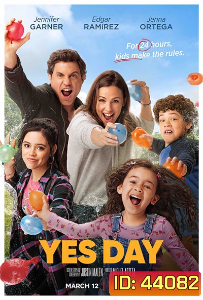 Yes Day (2021) เยสเดย์ วันนี้ห้ามเซย์โน