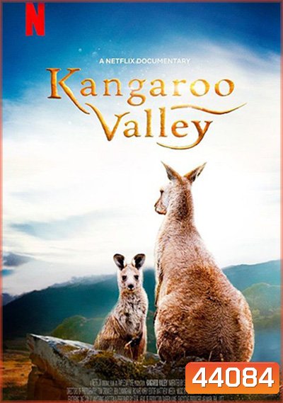 Kangaroo Valley (2022) หุบเขาแห่งจิงโจ้