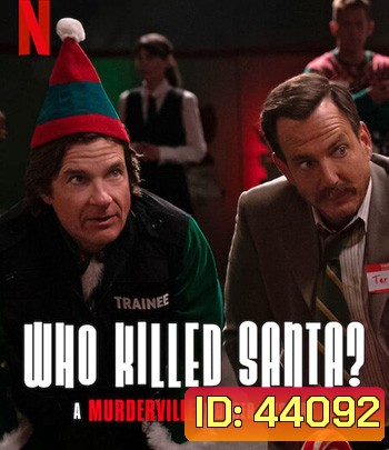 Who Killed Santa? A Murderville Murder Mystery (2022) เมืองฆาตกรรม: ใครฆ่าซานต้า