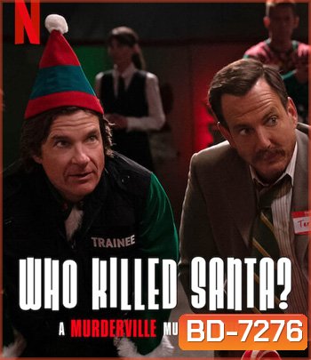 Who Killed Santa? A Murderville Murder Mystery (2022) เมืองฆาตกรรม: ใครฆ่าซานต้า