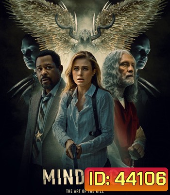 Mindcage (2022)