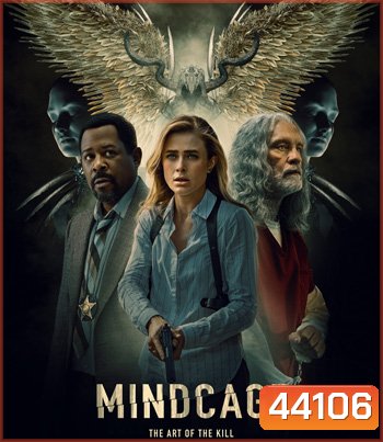 Mindcage (2022)