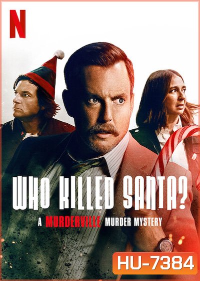 Who Killed Santa? A Murderville Murder Mystery (2022) เมืองฆาตกรรม: ใครฆ่าซานต้า