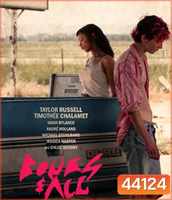 Bones and All (2022)