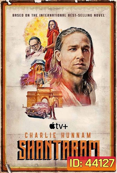Shantaram (2022) 12 ตอนจบ