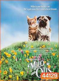 The Adventures of Milo and Otis (1986) แมวจ๋าหมาอยู่นี่