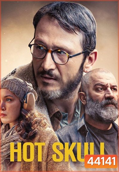 Hot Skull ( 2022) ฮอตสกัลล์ (8 ตอนจบ)