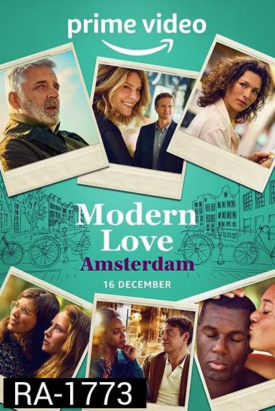 Modern Love Amsterdam (2022) 6 ตอนจบ