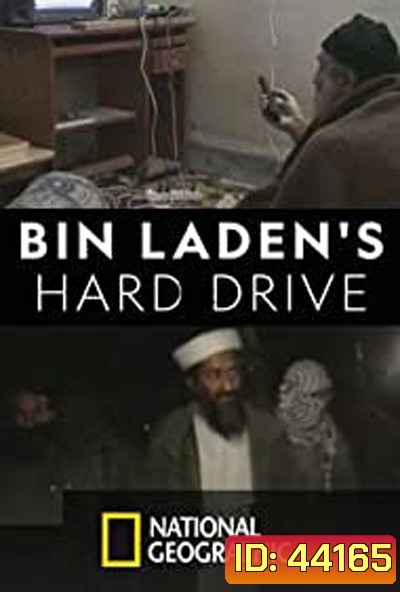 Bin Laden's Hard Drive (2020)