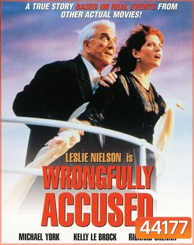 Wrongfully Accused (1998) หนีหน้าตั้ง ก็ยังตายยาก