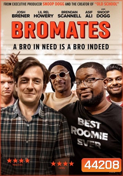 ไอ้เพื่อนรัก Bromates (2022)