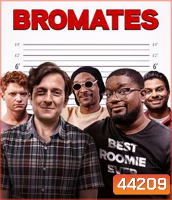 Bromates (2022) ไอ้เพื่อนรัก