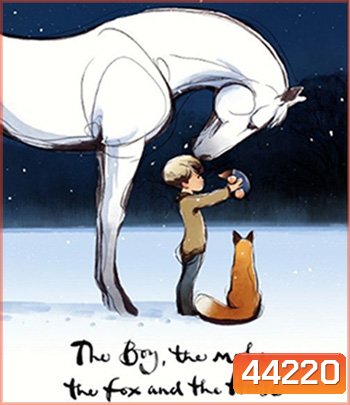 The Boy, the Mole, the Fox and the Horse (2022)