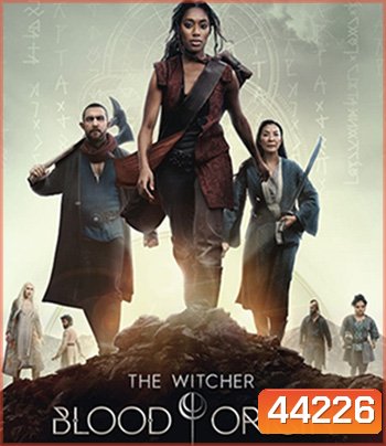 The Witcher Blood Origin (2022) เดอะ วิทเชอร์ นักล่าจอมอสูร ปฐมบทเลือด (4 ตอนจบ)