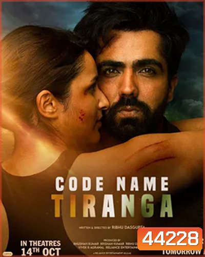 Code Name Tiranga (2022) ปฏิบัติการเดือดทีรังกา