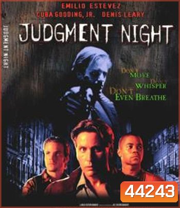 Judgment Night (1993) 4 ล่า 4 หนี หลังชนฝา