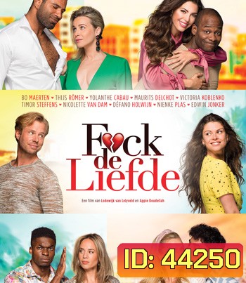 Fuck Love Too (2022)