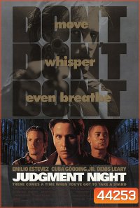 Judgment Night (1993) 4 ล่า 4 หนี หลังชนฝา