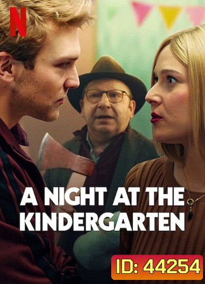 A Night at the Kindergarten (2022) คืนหนึ่งในชั้นอนุบาล