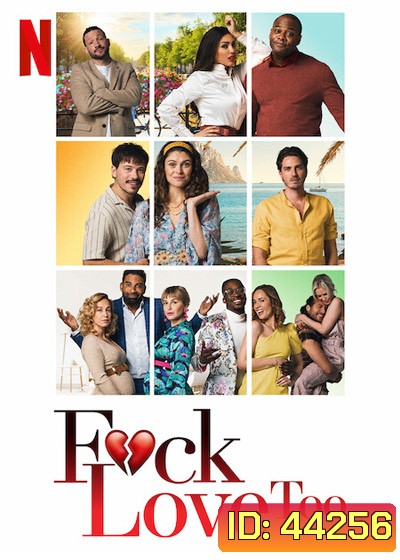 Fuck Love Too (2022)