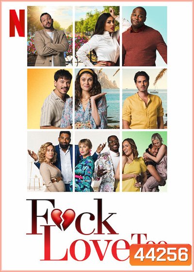 Fuck Love Too (2022)