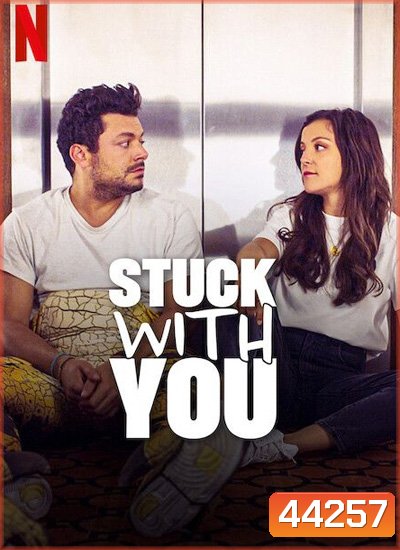 Stuck with You (2022) รักติดลิฟต์